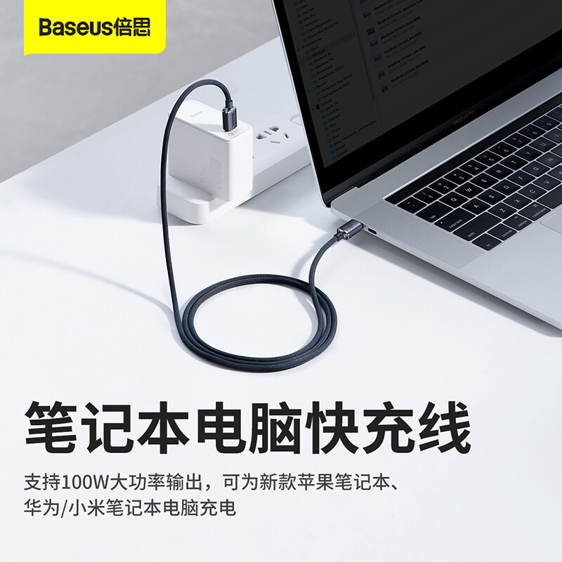Baseus 100W dual Type-C data cable fast charging cable ctoc charging cable 5A Apple 15/16/17 mobile phone iPad/macbook Huawei laptop