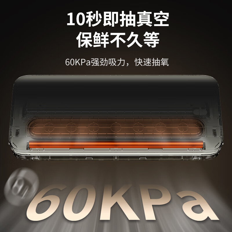 Joyoung vacuum sealing machine food preservation quick sealing 30CM extended sealing machine plastic sealing machine packaging machine baler with sealing bag 30*25cm