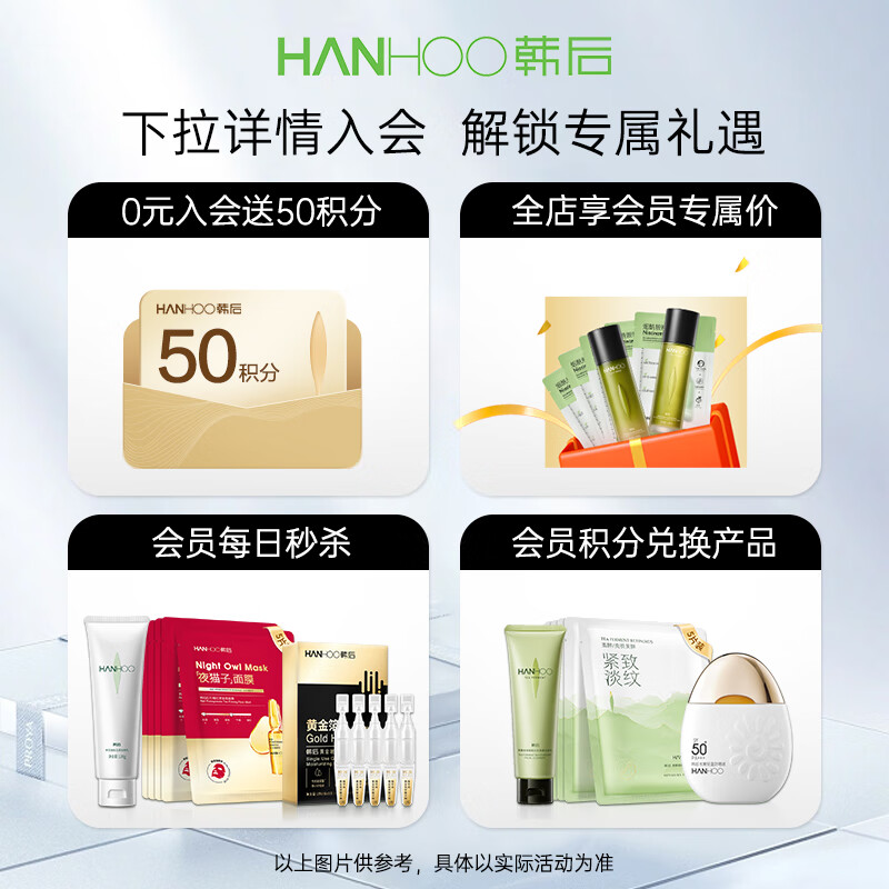 Post-Korean Mask Hyaluronic Acid Tea Essence Mask 20 Pieces Hydrating, Moisturizing, Soothing, Cleansing and Brightening Skin Care Products for Men and Women