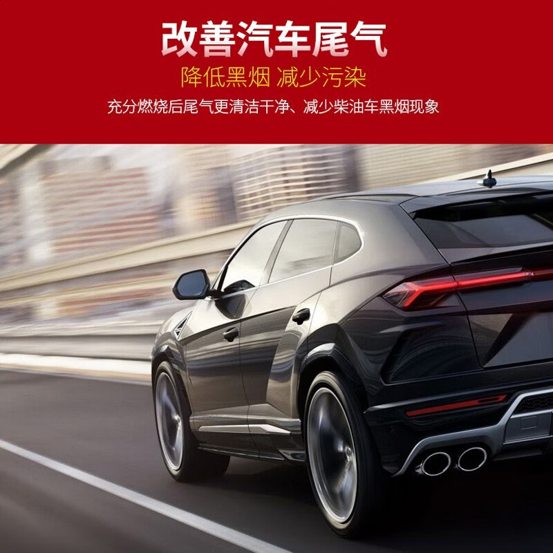 WHIZ Diesel Additive Fuel Treasure Diesel car carbon deposit injector cleaning agent automotive supplies 325ml*4 bottles imported from the United States