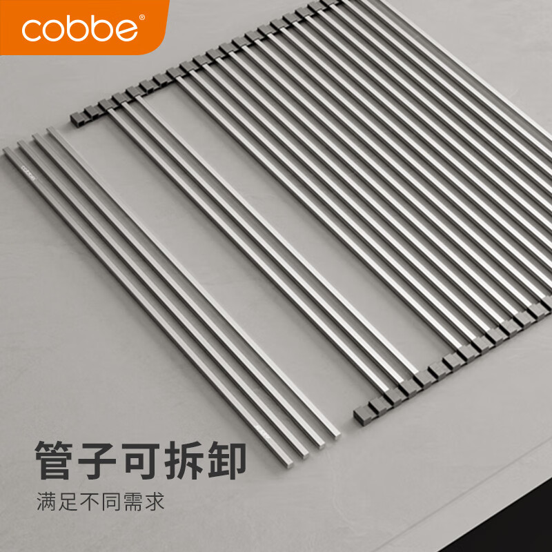 Cobbe 304 stainless steel drain rack sink foldable drain curtain wash basin dish fruit and vegetable washing basket storage rack