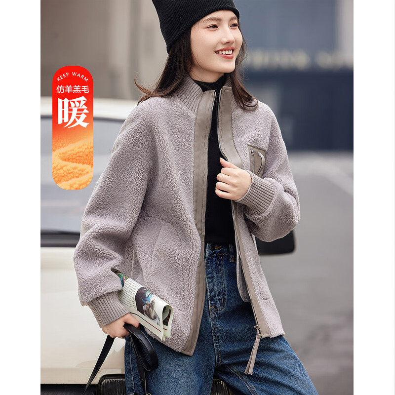 Demana Fashionable Urban Winter Casual Stand Collar Loose Patch Pocket Imitation Shearling Jacket Women's Short Smoke Gray M