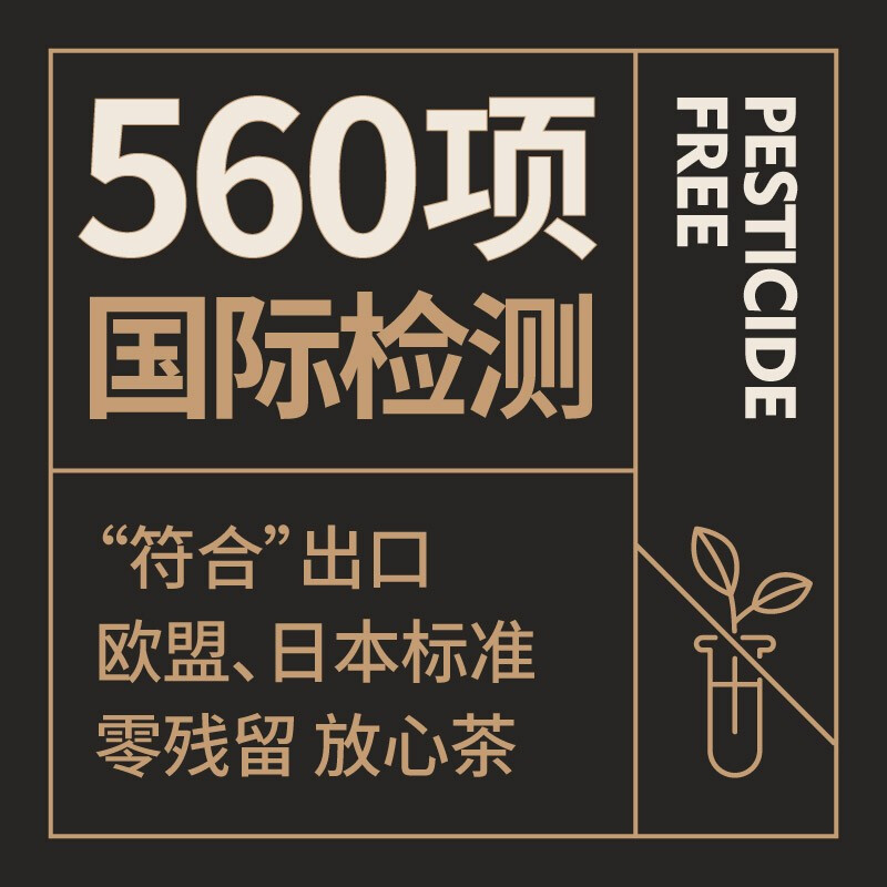 SHOWZE Alpine Tea Cold Extraction Jinxuan Oolong Cold Brew Fragrance Type 80g box (10 small bags) for gift