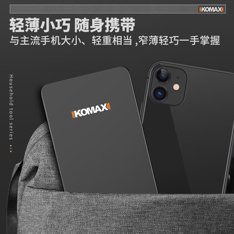 Komax Precision Screwdriver Set Universal Household Small Screwdriver Mobile Phone Laptop Dust Cleaning Disassembly Repair Tool Set