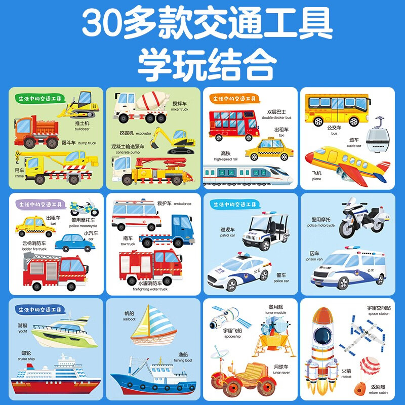 Sunshine Baby Busy Transportation Mechanism Book (Set of 6 Books) Baby Toddler Enlightenment Early Education Turning the Hole Book Finger Push and Pull Book Children's Picture Book 3D Three-dimensional Book