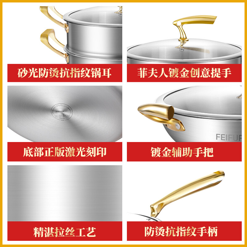 Mrs. Fei German 316 stainless steel pot set complete household kitchen steamer food supplement pot frying pan combination pot B3 wok + frying pan + steamer