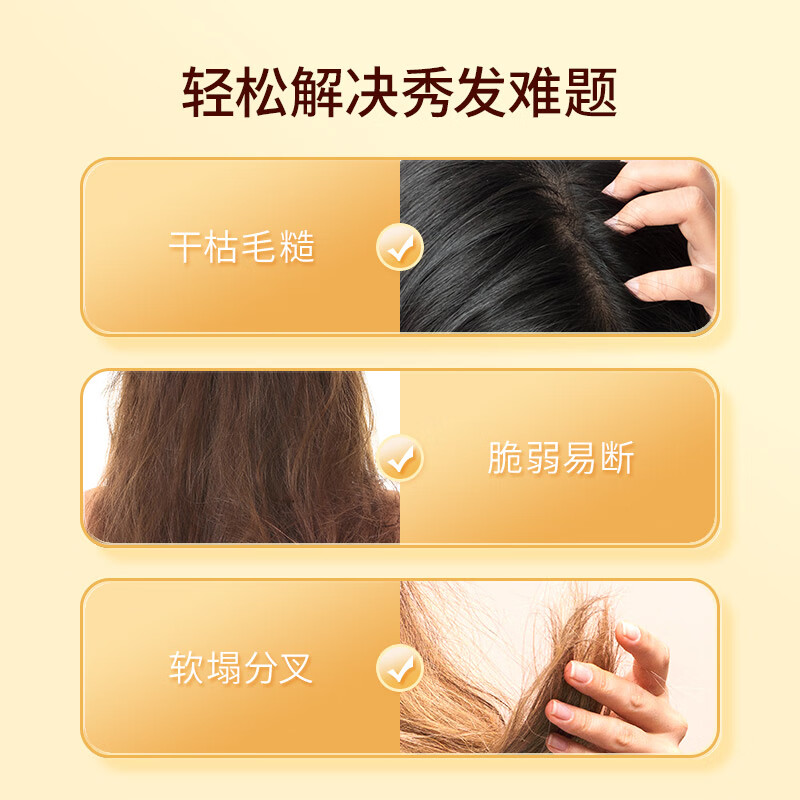 Bee Flower Herbal Essence Smooth Conditioner 820ml Baked Oil Multi-effect Repair Care Smoothes Split Ends