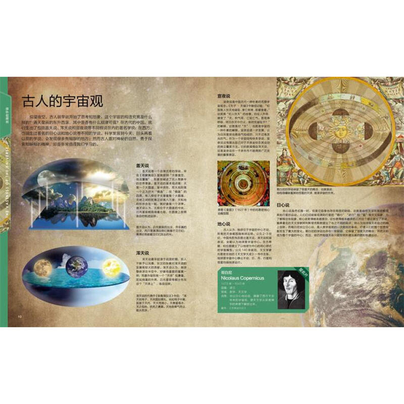 China Children's Audio-Visual Encyclopedia Flying to Space Second Edition Scan the QR code audio-visual edition Aerospace Encyclopedia for primary school students Popular science books on space exploration for 6-12 years old Astronomy enlightenment books for teenagers