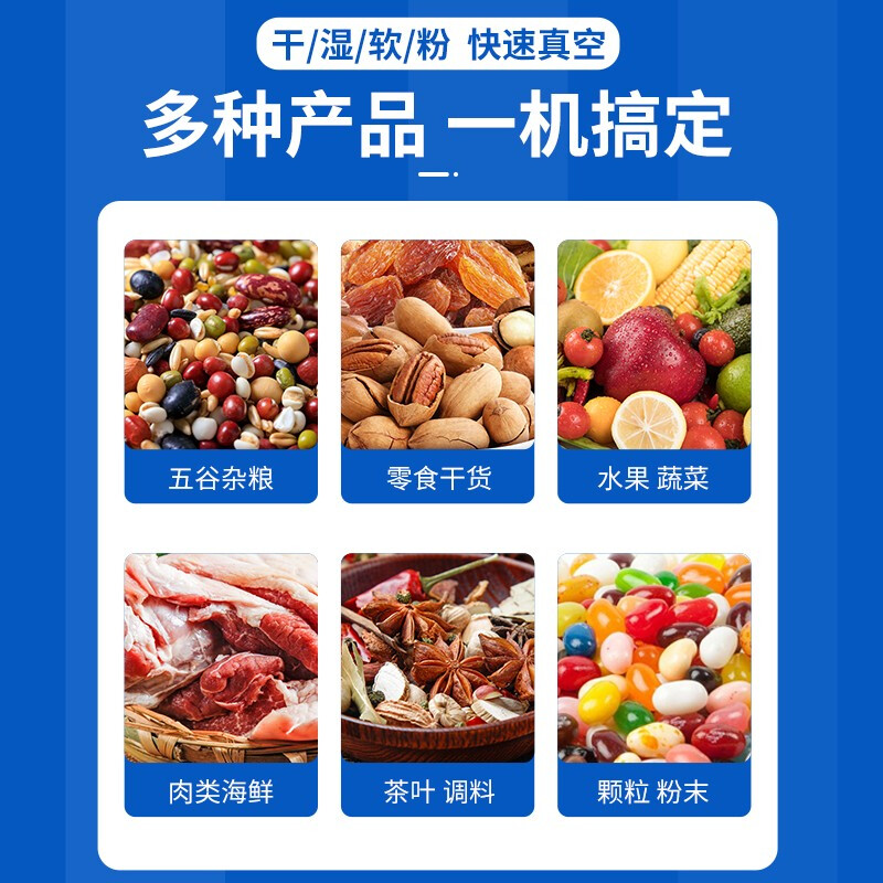 Anhua vacuum sealing machine, commercial vacuum packaging machine, household vacuum machine, plastic sealing machine, large fully automatic wet and dry food chicken, duck, goose, rice, cooked food sealing machine zk-340 single pump (vacuum chamber 34*33*8cm)