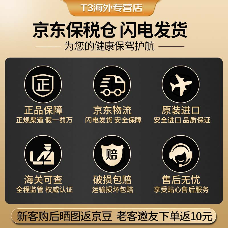 TAMPAX tampons, American long catheter type, non-sensory built-in menstrual swabs, 96 pieces, non-fluorescent, normal flow + large flow, recommended combination