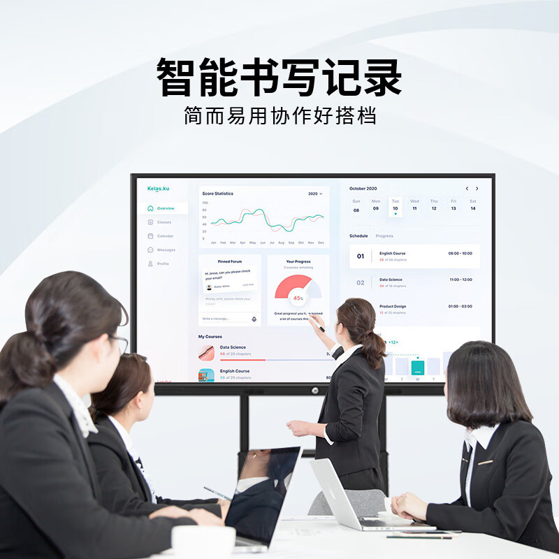 Baoguan multimedia teaching all-in-one touch screen kindergarten education training electronic whiteboard conference tablet school large screen classroom interactive interactive smart touch 75-inch video conferencing touch Android 8+128