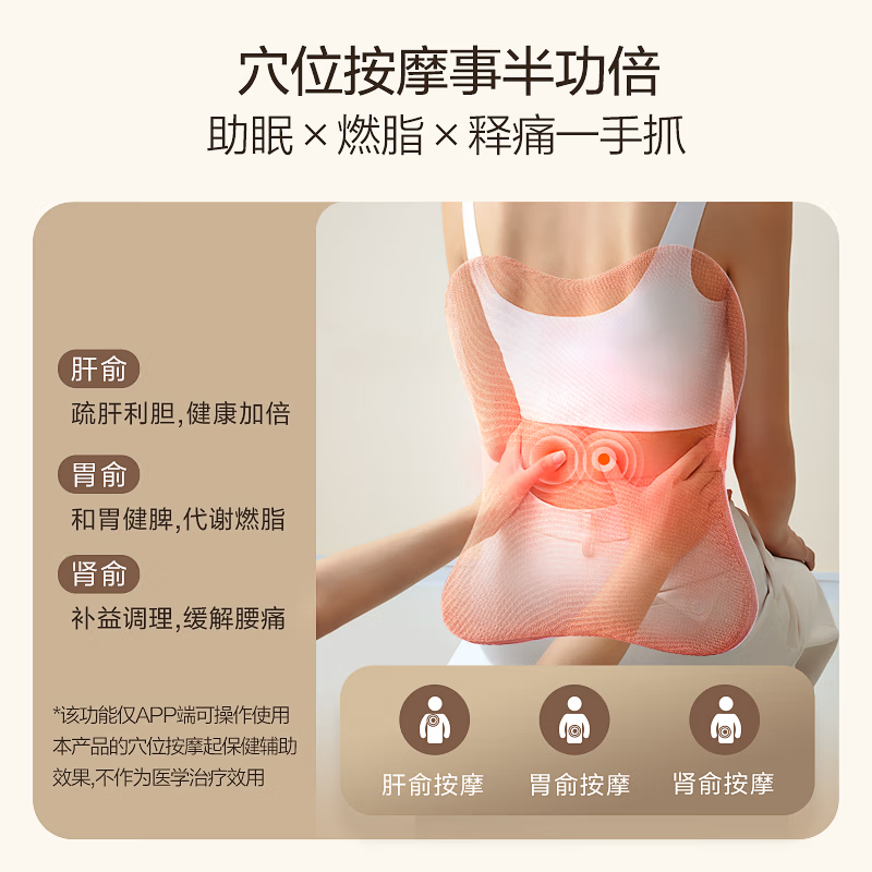 Aojiahua Waist Massager Shoulder, Cervical and Back Massager Pillow Office Cushion Full Body Hot Compress for Parents, Boyfriend, Birthday, New Year's Day New Year's Day Gift 2101S+ Light Cloud Gray