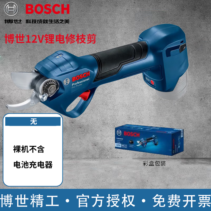 Bosch 12V lithium battery pruning shears, rechargeable electric shears, Pro Pruner pruning machine for cutting branches, electric pruning shears, Pro Pruner bare metal, machine only