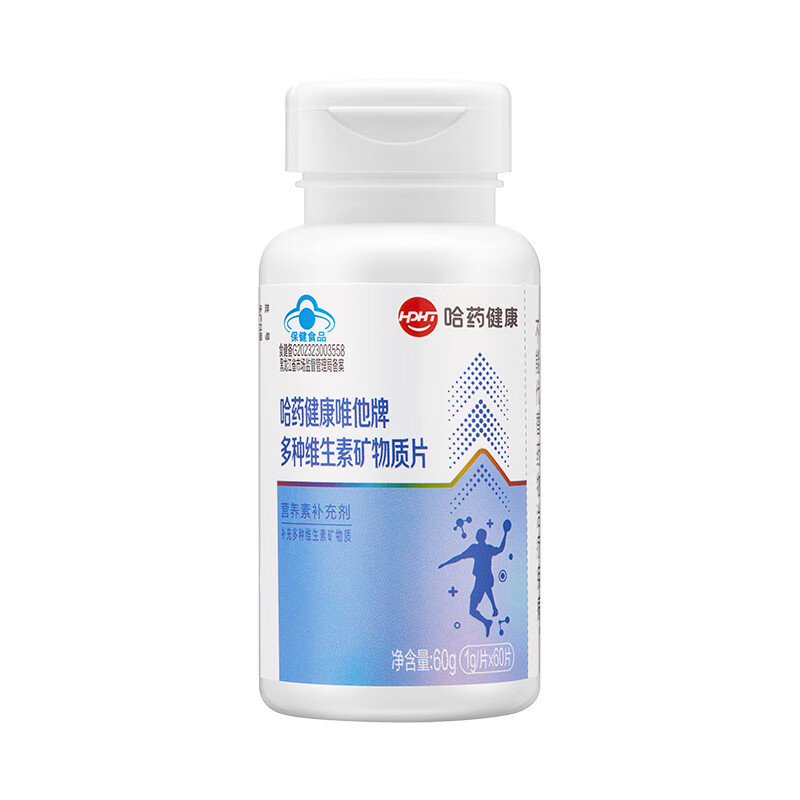 Harbin Yao Weita Vitamin Mineral Tablets Men's Multivitamin B Complex Supplement Zinc Magnesium Selenium Tablets Niacinamide VCE