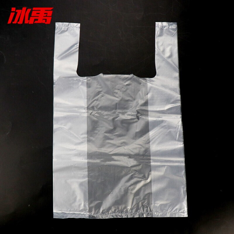Bingyu BYzx-06 white thickened plastic bag garbage bag vest style portable cleaning bag thickened 38*58cm 50 pieces (extra large) 5 wires