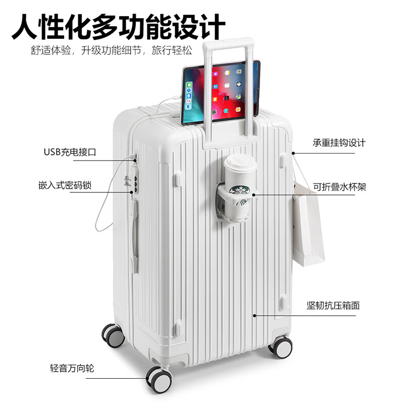 Big Mouth Monkey Suitcase Women's Large Capacity Trolley Case Men's 26-inch Light Sound Universal Wheel Thickened Suitcase Business Travel Zipper Password Box