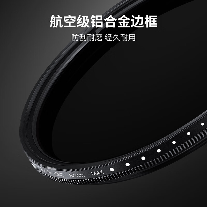 Zhuoer adjustable ND2-2000 light reduction mirror 18-layer coating oil-proof and scratch-proof medium gray density mirror multi-speed light reduction camera filter landscape photography adjustable ND mirror 58mm