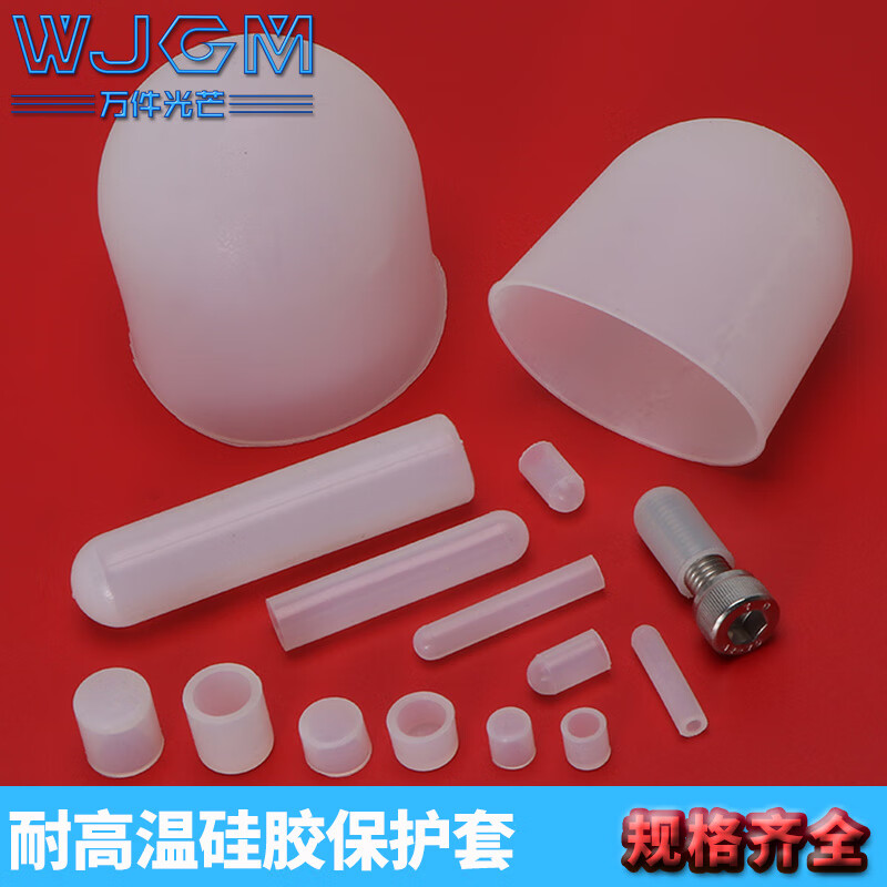 Thousands of pieces of light, high temperature resistant silicone sleeve screw protective sleeve screw silicone sleeve electroplating silicone cap silicone sleeve spray silicone sleeve large rubber sleeve thread protective sleeve plastic protective sleeve sheath for paint spraying M10x50 (5 pieces)