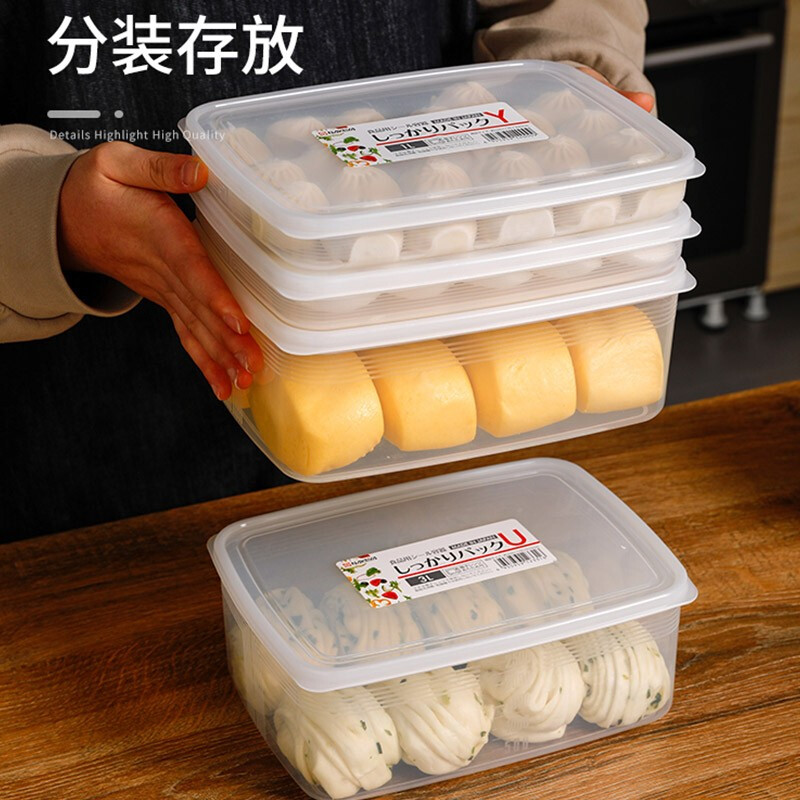 Sungsa Japanese imported steamed buns and steamed buns crisper box large capacity dumplings pastry pasta storage box refrigerator refrigeration freezer box 3000ml (steamed buns and buns box