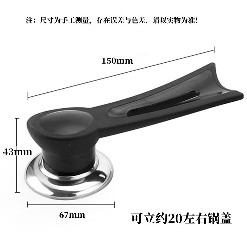 Special words pot lid top bead pot lid button can stand upright pot lid handle pot lid top cap stainless steel pot accessories universal size pot lid handle can stand up type + top bead type 15cm