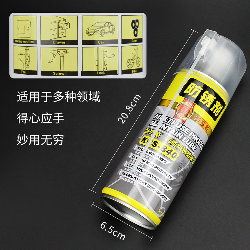 Anti-rust oil spray, rust remover, metal powerful anti-rust oil, rust rust spray, screw artifact loosening agent, rust removal lubricant
