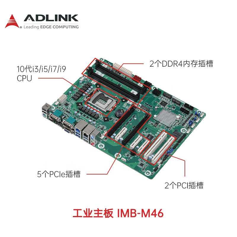 ADLINK Core 10th Generation i9 Industrial Computer 4U Industrial Computer IPC Host IPC-10932H2-6W i9/32G/HDD 2T+SSD 1T/600W