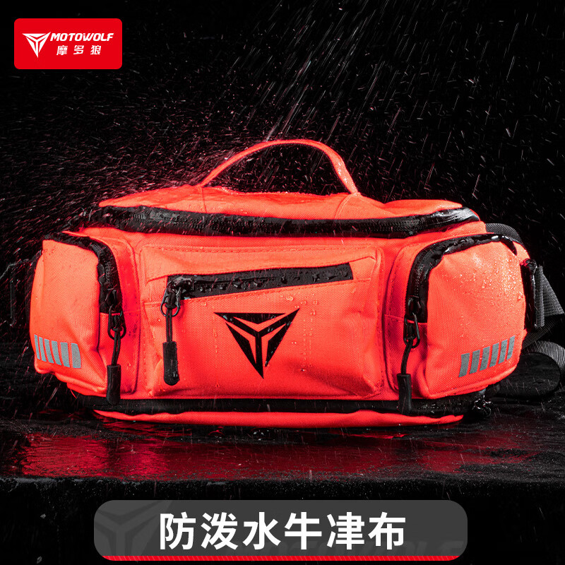 MOTOWOLF motorcycle waist bag riding chest bag motorcycle equipment multi-functional storage bag large capacity rider tool bag