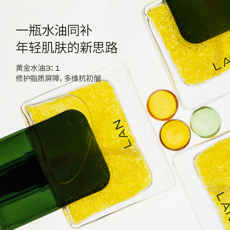 LAN Try before you buy LAN Bubble Oil 2.0Pro Essence Oil Refreshing Anti-Wrinkle Repair Oil Control Trial Pack 3ml