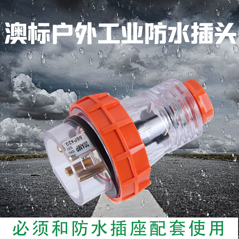 Waterproof Australian standard industrial plug 10/13/15A32A/40A/50A high power elbow male and female socket connector 56PA410