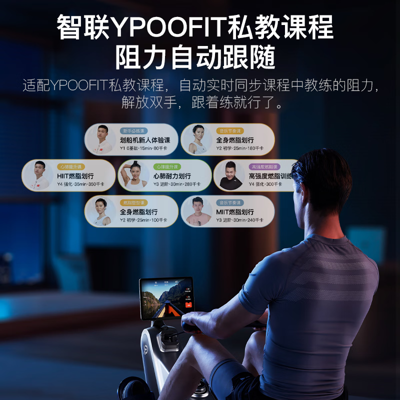 YPOO Silver Wing Seal V5 Professional Edition Rowing Machine Home Intelligent Magnetic Control Fitness Equipment Indoor Aerobics LCD Screen - Millisecond Resistance Adjustment/100 Levels of Electromagnetic Resistance