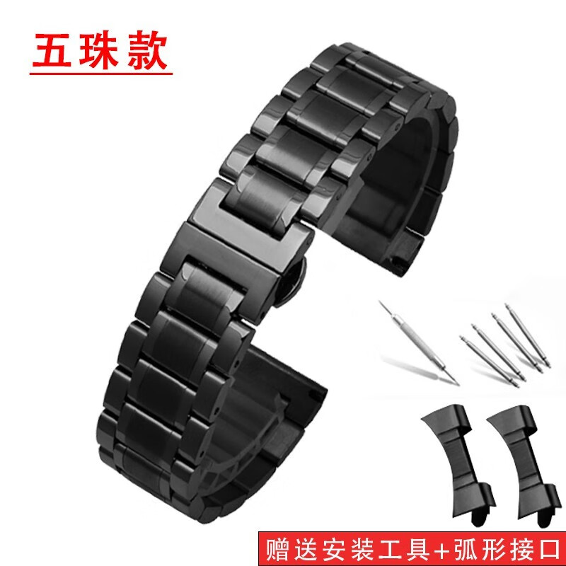 HKWF adapts to Armani Black Warrior strap black steel strap ar6008 Casio Citizen Seagull metal watch chain five strains - black 18mm