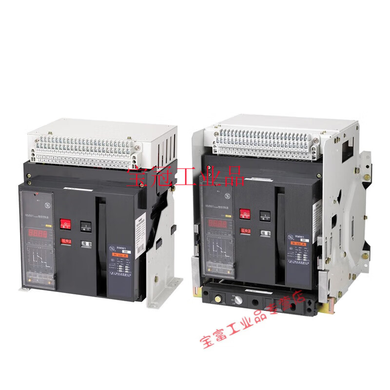 JPHZNBRMW1 intelligent circuit breaker frame air switch DW45/3P4P-1600A pumped/solid 630A rated current AC220Vx drawer type x3P