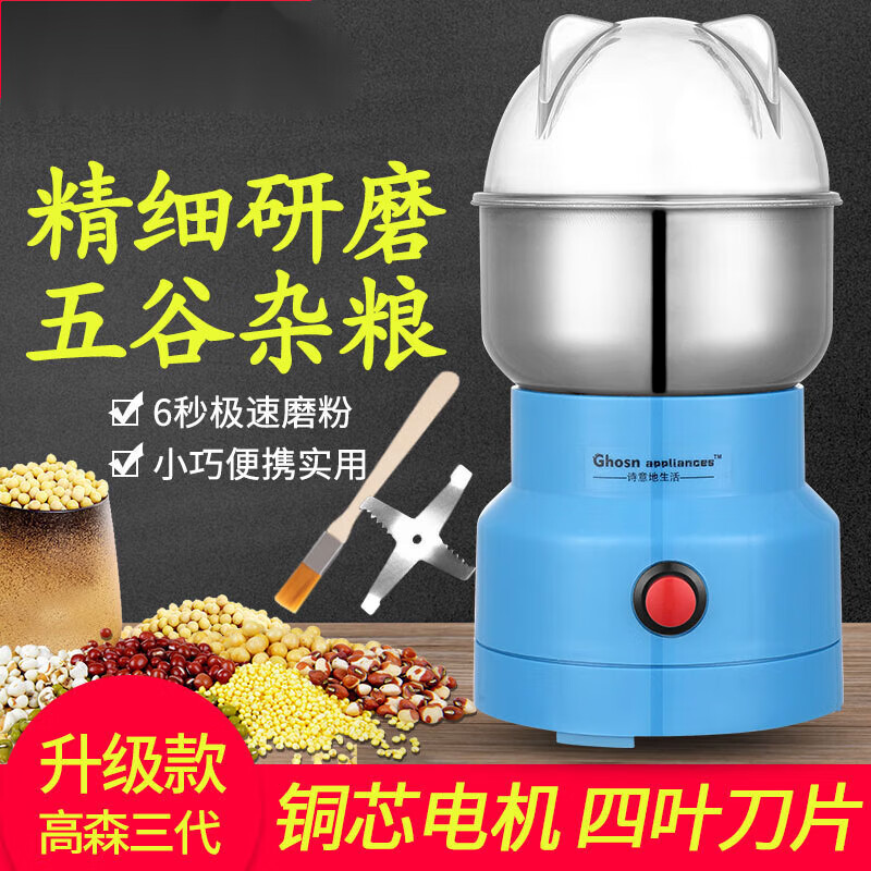 Du Zhunyu Zanthoxylum bungeanum pepper Chinese medicine grinder grain grinder kitchen seasoning grinder crusher household grinding grinder