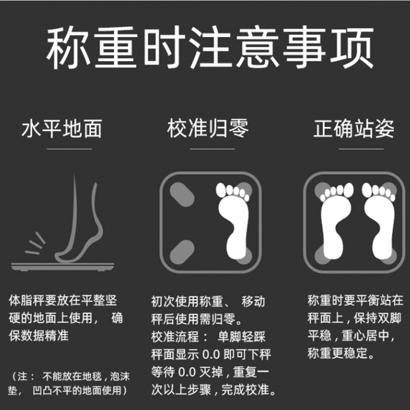 HUAWEI Hilink Ecological Product Weight Electronic Scale Intelligent Accurate Weighing Meter Home Body Scale Black Battery Body Fat Scale