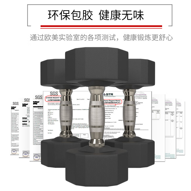 PROIRON rubber-coated dumbbells men's home dumbbell fitness twelve-sided environmentally friendly dumbbell set 5KG*1 pair