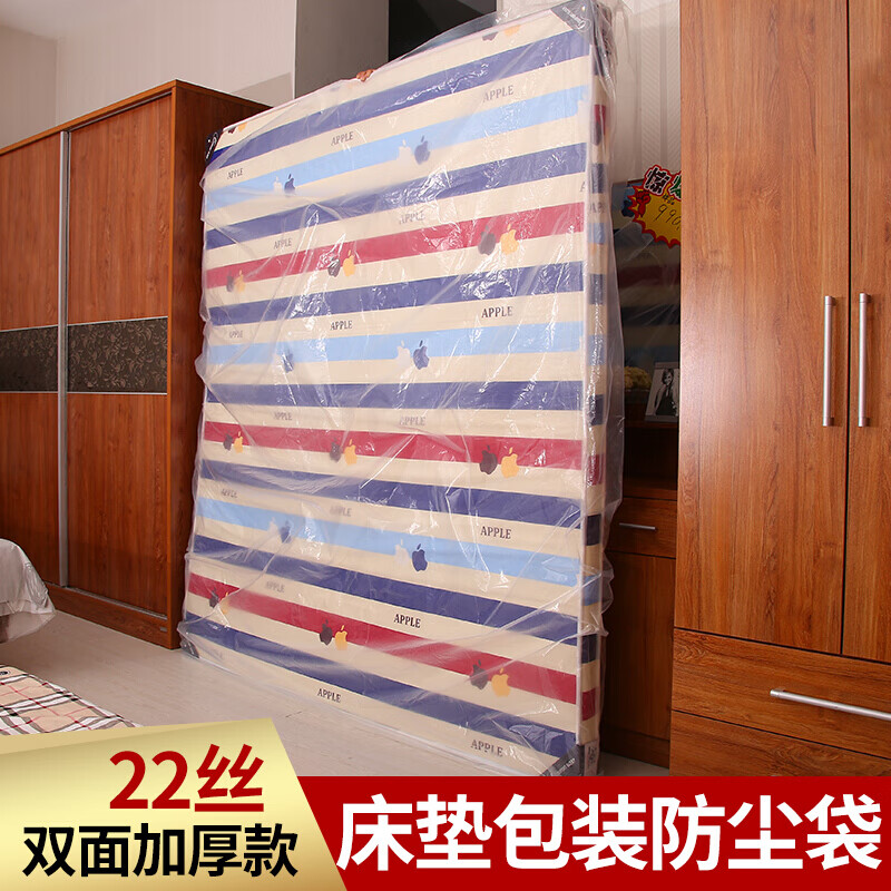 Boyamante extra large inner film bag transparent high pressure bag flat mouth extra large plastic bag moving storage bag thickened 60*160*8 silk 2 pack