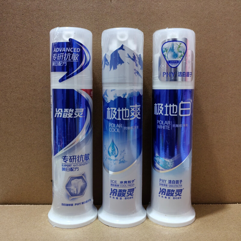 Lengsuanling Anti-Sensitive Toothpaste Pump Type Polar White Polar Refreshing Specialized in Anti-Sensitive Removal of Teeth Stains and Yellow Teeth Bleeding Gums Whitening 1 Polar White + 1 Specialized in Anti-Sensitive