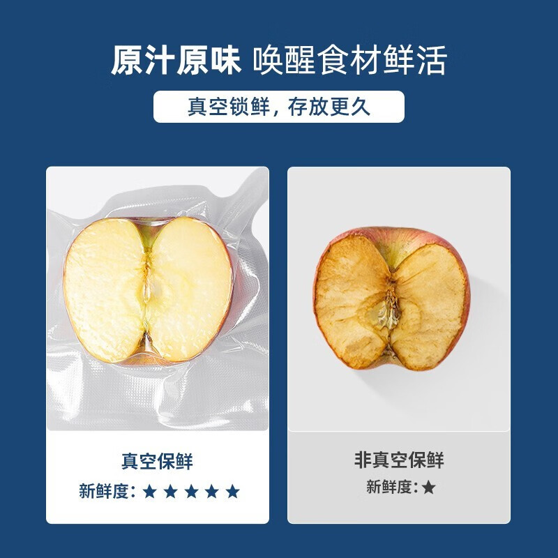 Jingyan 25*30cm vacuum bag vacuum food bag fresh-keeping bag cooked food extraction compression bag disposable plastic transparent bag 25x30cm vacuum bag 100 pieces.