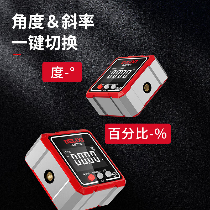 DELIXI ELECTRIC laser digital display inclinometer high-precision horizontal ruler angle measuring instrument multi-functional angle ruler household angle meter