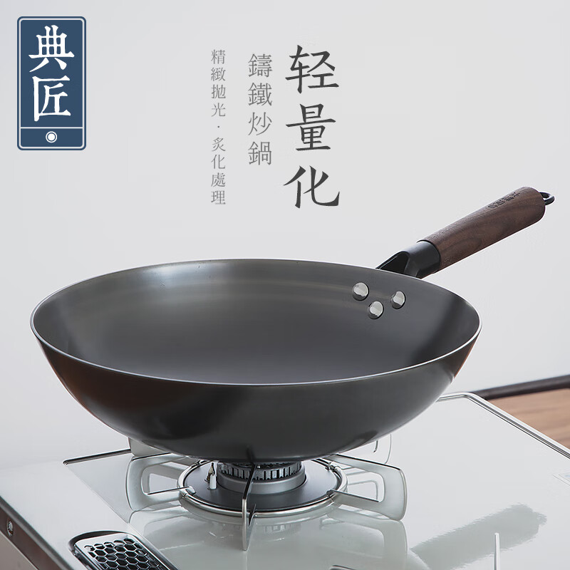 Dianjiang cast iron round bottom wok 32cm old-fashioned cast iron pot household cooking pot 32cm uncoated, lightweight and not easy to rust