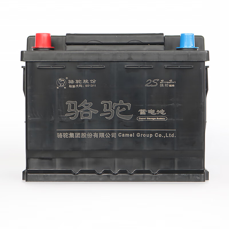 Camel (CAMEL) car battery 12V60ah battery L2350 is suitable for Changan Yuexiang Yidong Ouyue Lotus L3 door-to-door installation - trade-in for new, suitable for Changan Yidong