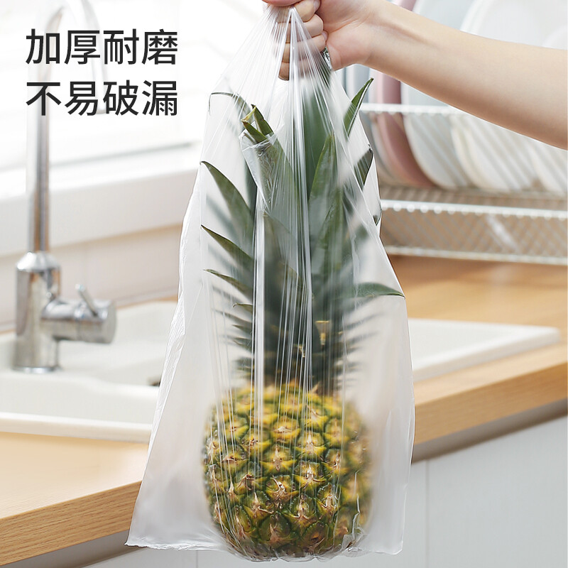 Meiya disposable fresh-keeping bags food-grade vest style 550 pieces large size 38*30cm thickened refrigerated packaging bags
