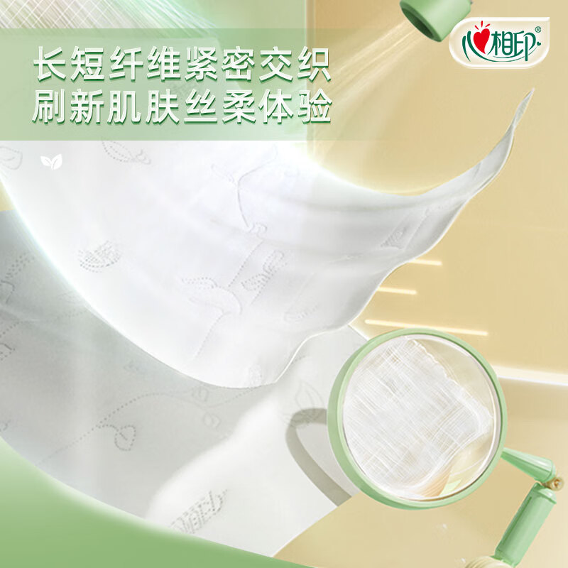 Xinxiangyin coreless roll paper 4 layers 200g*10 rolls Tea Yusi enjoys large weight thick toilet paper toilet paper