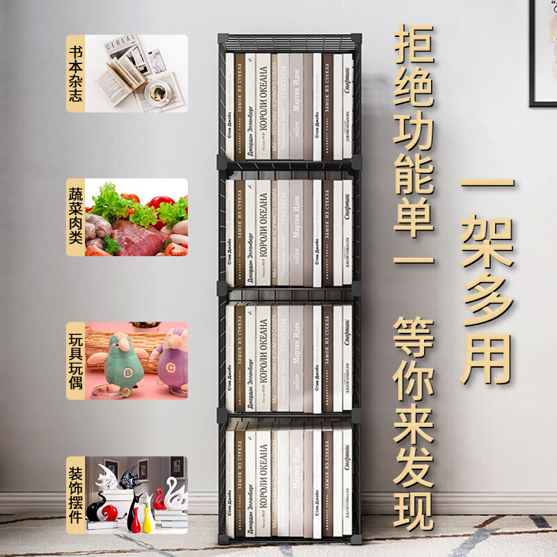 Anya simple bookshelf floor iron art narrow cabinet living room storage rack free combination large capacity bookcase 2 columns 5 layers