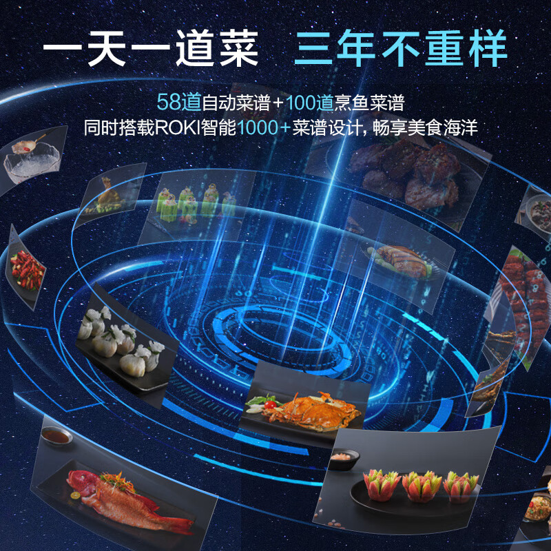 Robam Water Vapor Separation CQ9081D Skimming Color Screen Steaming Oven All-in-One Embedded Steaming, Baking, Frying and Stewing Enamel Liner Multifunctional Oven