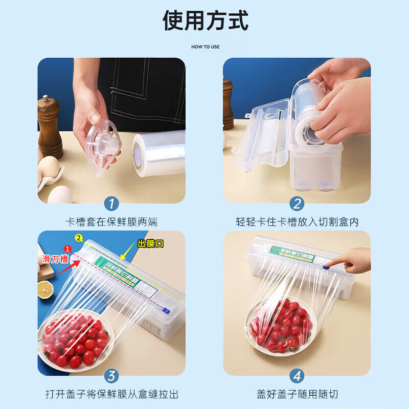 Donaumeng plastic wrap cutter suction cup food plastic wrap cutting box storage tear-off box sliding knife box cover commercial plastic wrap cutting box (excluding plastic wrap)
