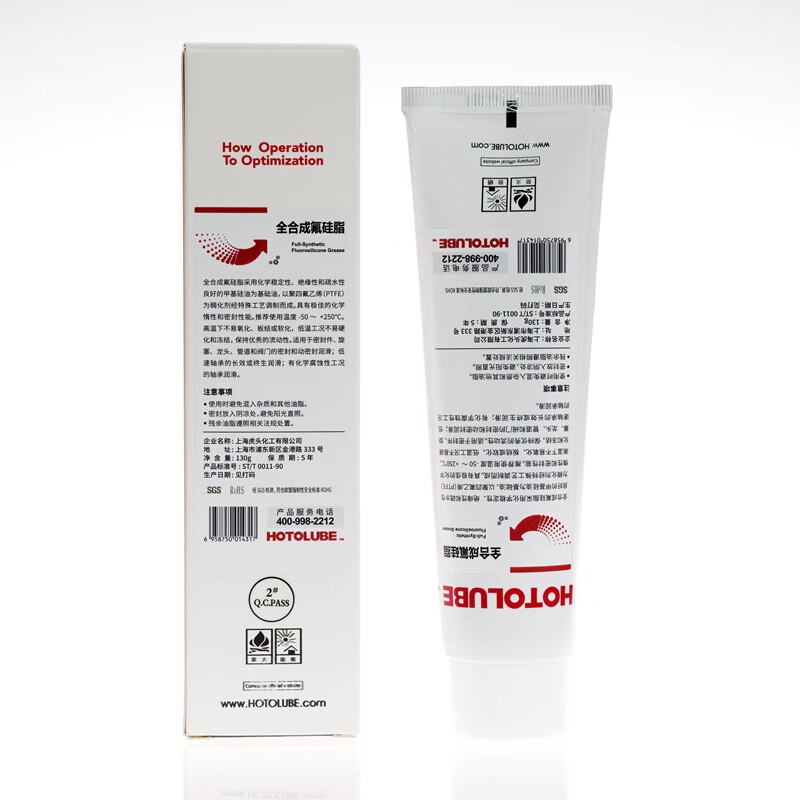 Hutou fully synthetic fluorosilicone grease polytetrafluoroethylene PTFE silicone acid and alkali resistant sealing grease 130g single (000#)