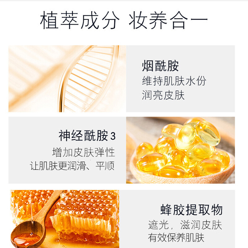 Translucent liquid foundation, moisturizing concealer, air cushion, makeup cream, concealer, oil control, isolation bb cream, long-lasting, non-removing makeup goddess gift