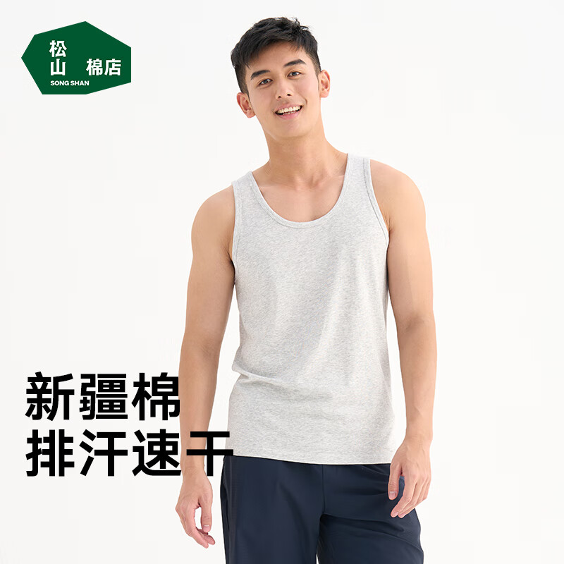 Songshan Cotton Store men's vest simple solid color home outer wear sports undershirt bottoming pajamas cool breathable light gray 175