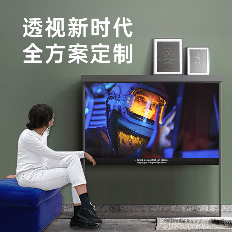 Anzihey 55-inch transparent OLED touch display ultra-thin OLED self-illuminating transparent TV commercial customizable touch lifting all-in-one lifting ultra-thin base